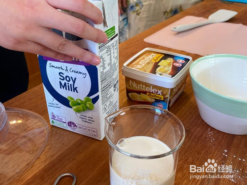 全素雪媚娘的做法