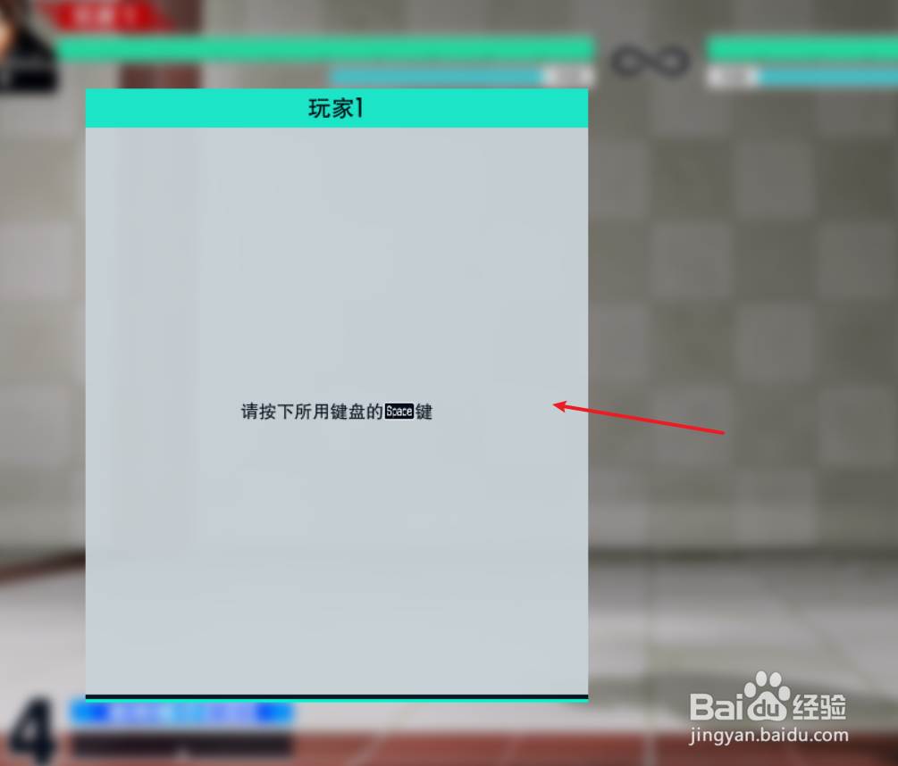拳皇15按键如何设置
