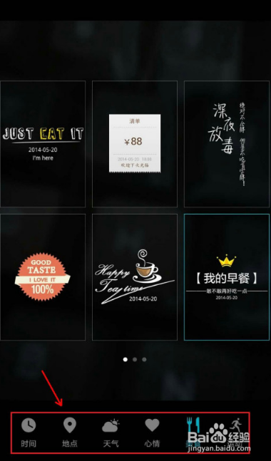 华为手机相机怎么添加水印时间