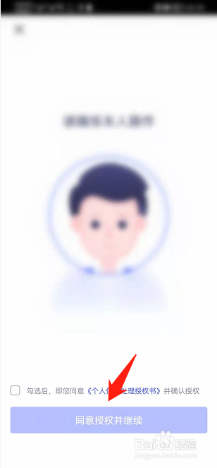得物APP怎么添加银行卡