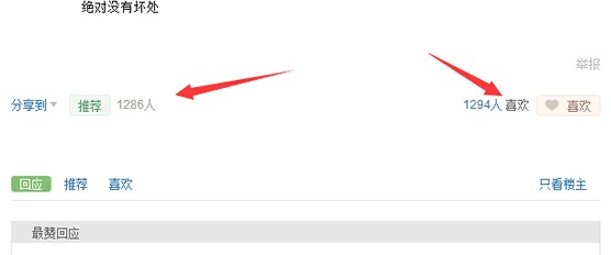 哪些方法最适合屌丝使用的网络推广方法
