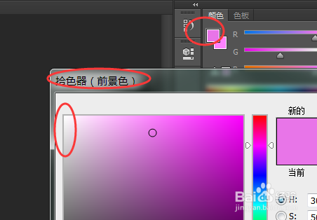 photoshop中文字如何加方框