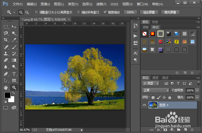 如何把图片制作成非常漂亮的彩色油画效果？