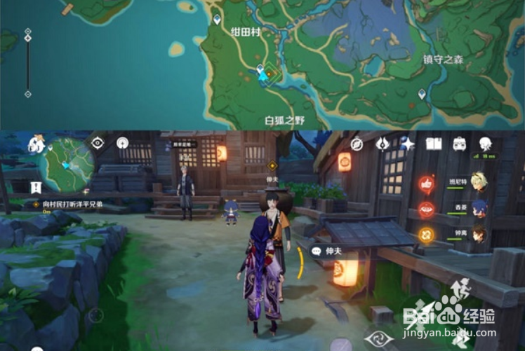 原神八重神子传说任务仙狐之章任务全流程攻略