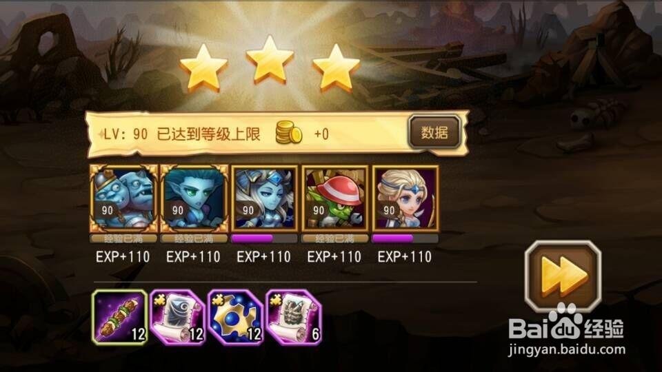 如何通关刀塔传奇预言之池的地穴领主的难度6