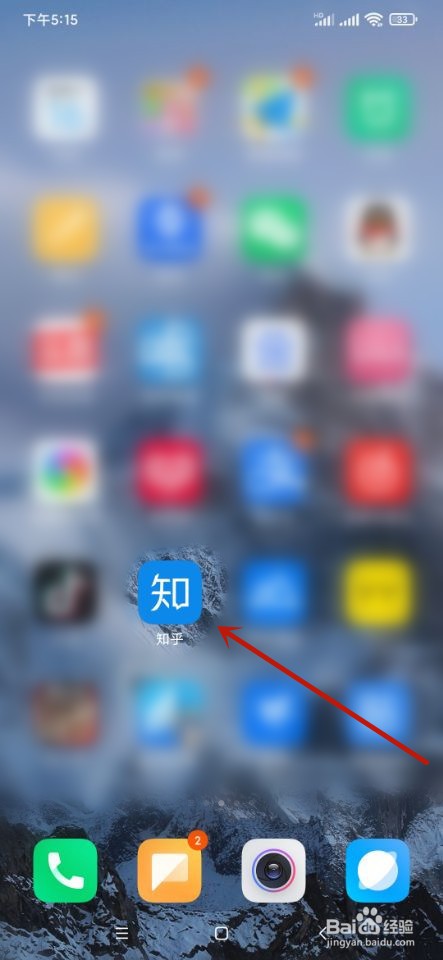 知乎如何调整字体大小