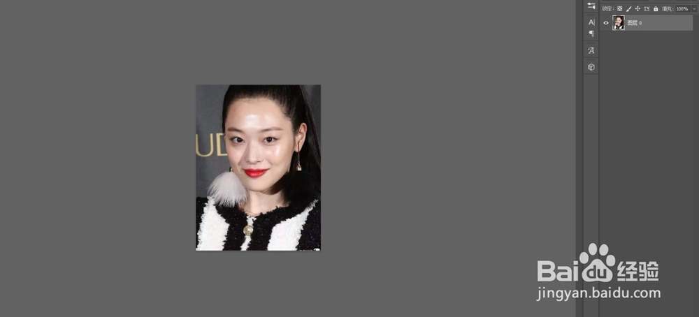 PS如何快速去掉人物脸部的油光感
