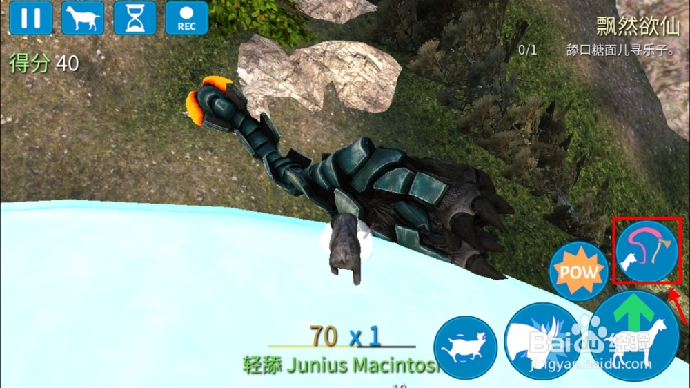 模拟山羊怎么解锁太空羊 模拟山羊太空羊怎么得