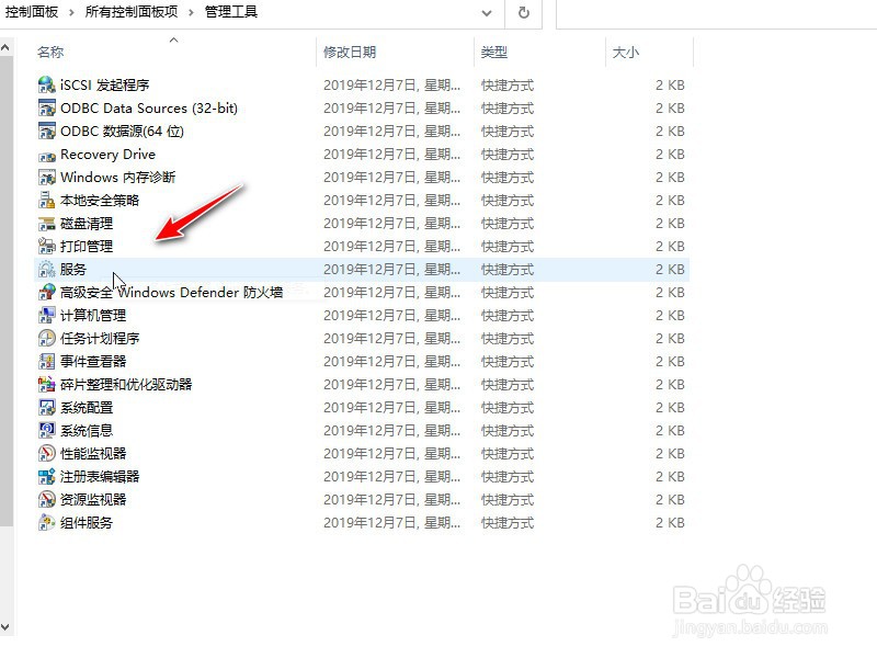 win10怎么禁止更新