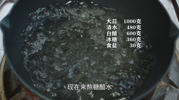 传统江浙沪小吃糖蒜