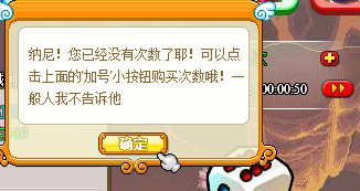 皮卡堂游戏之寻宝：[11]