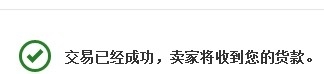 如何在淘宝确认收货