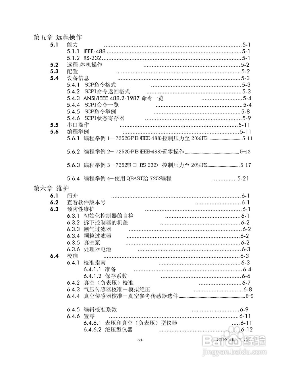 GE 7252/7252i型数字压力控制器用户手册:[1]