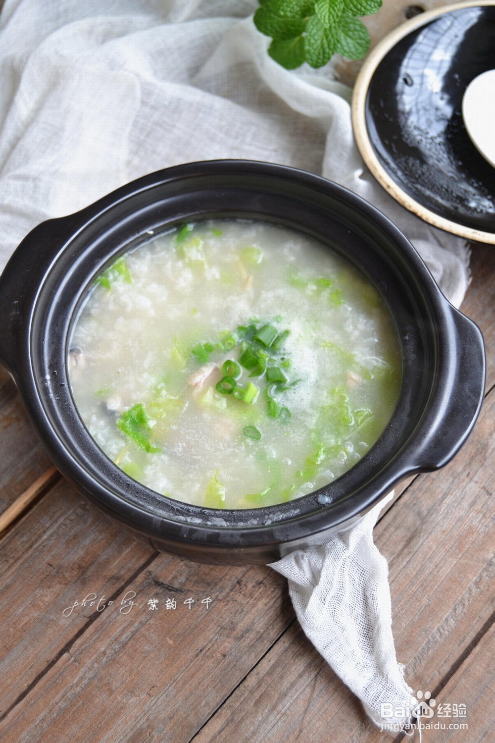 营养靓粥——鱼骨粥