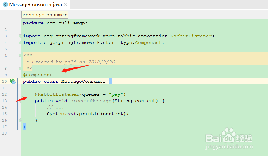 spring boot配置RabbitMQ
