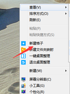 怎样更改桌面存储路径