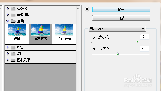 霹雳冰雪PS字体效果