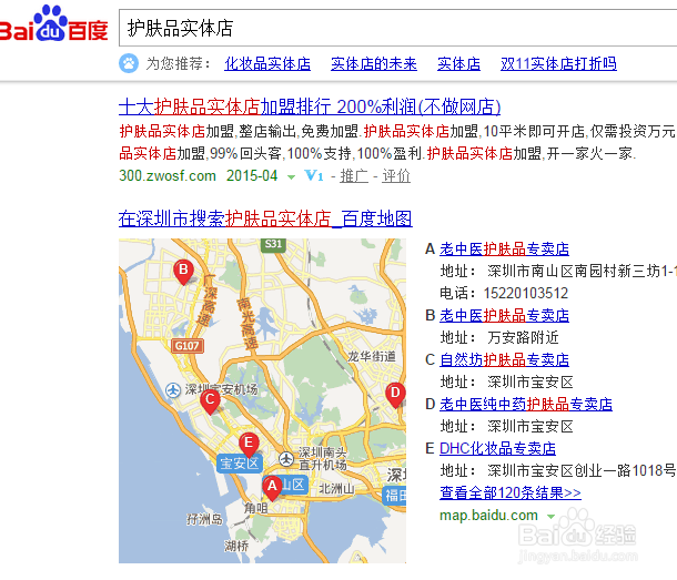 怎样挑选适合自己皮肤的护肤品：[1]需求篇