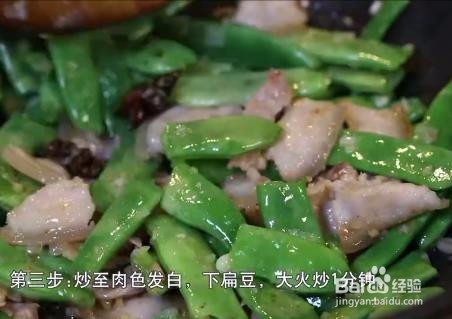 豆角焖面做法(好吃版)