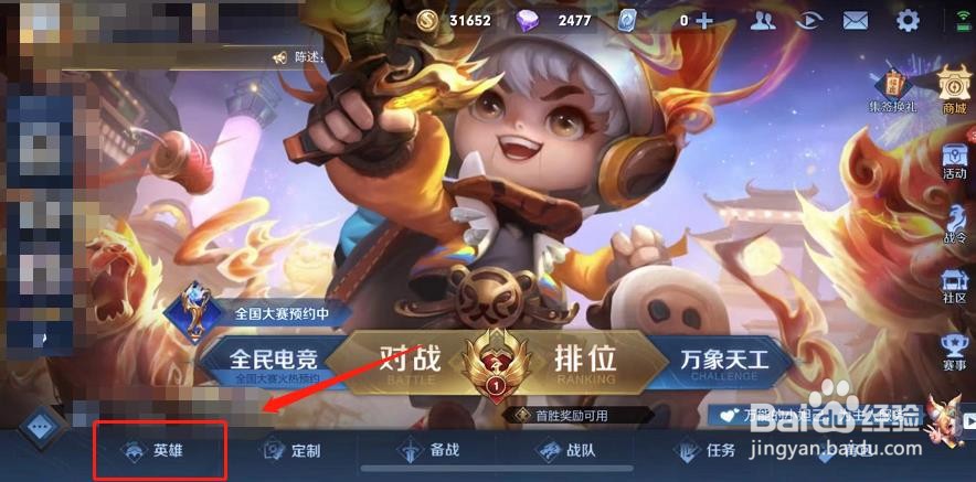 如何解除金蝉的控制效果？