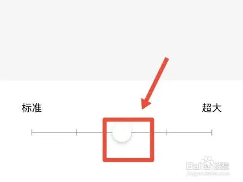 西瓜视频字体在哪里设置
