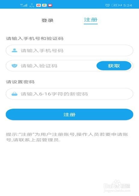 【校园指南】桂林航天工业学院——热水篇