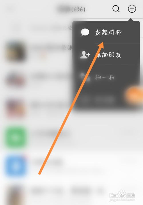 如何创建微信一个人的群聊