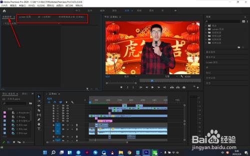 pr如何只保留面板组中的一个功能面板