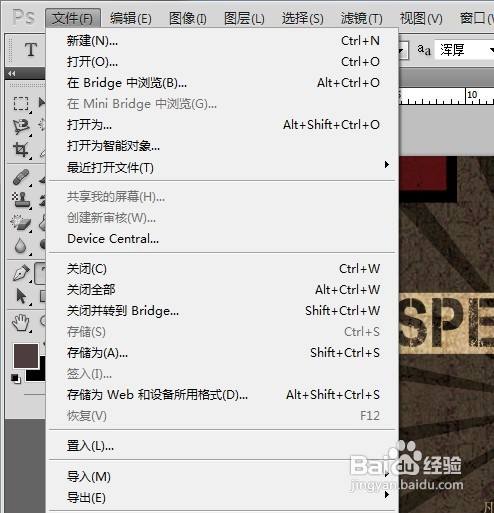 Adobe Photoshop CS5如何转化成AI格式文件