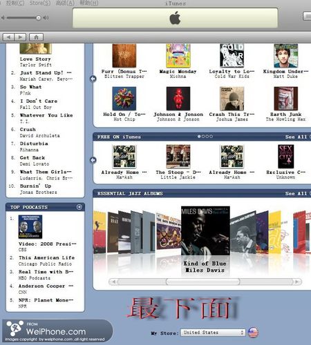 怎样无须邀请码注册自己的ITUNES帐号