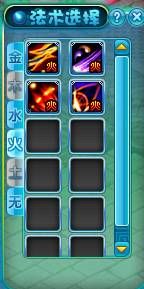 怎样使用梦幻诛仙里的五行属性系统