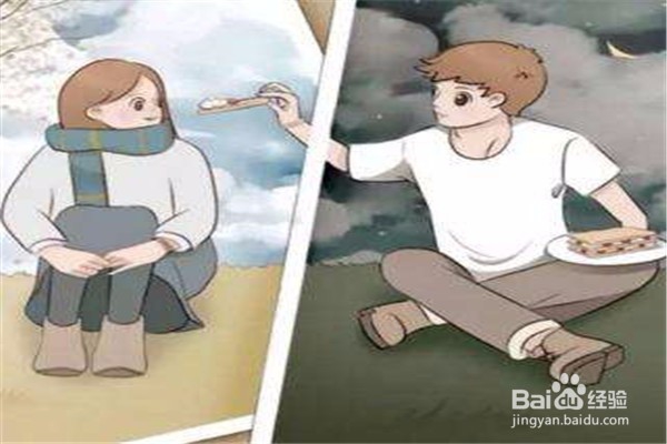 异地恋如何维系感情