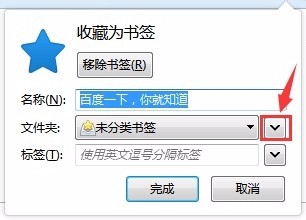 火狐浏览器使用教程