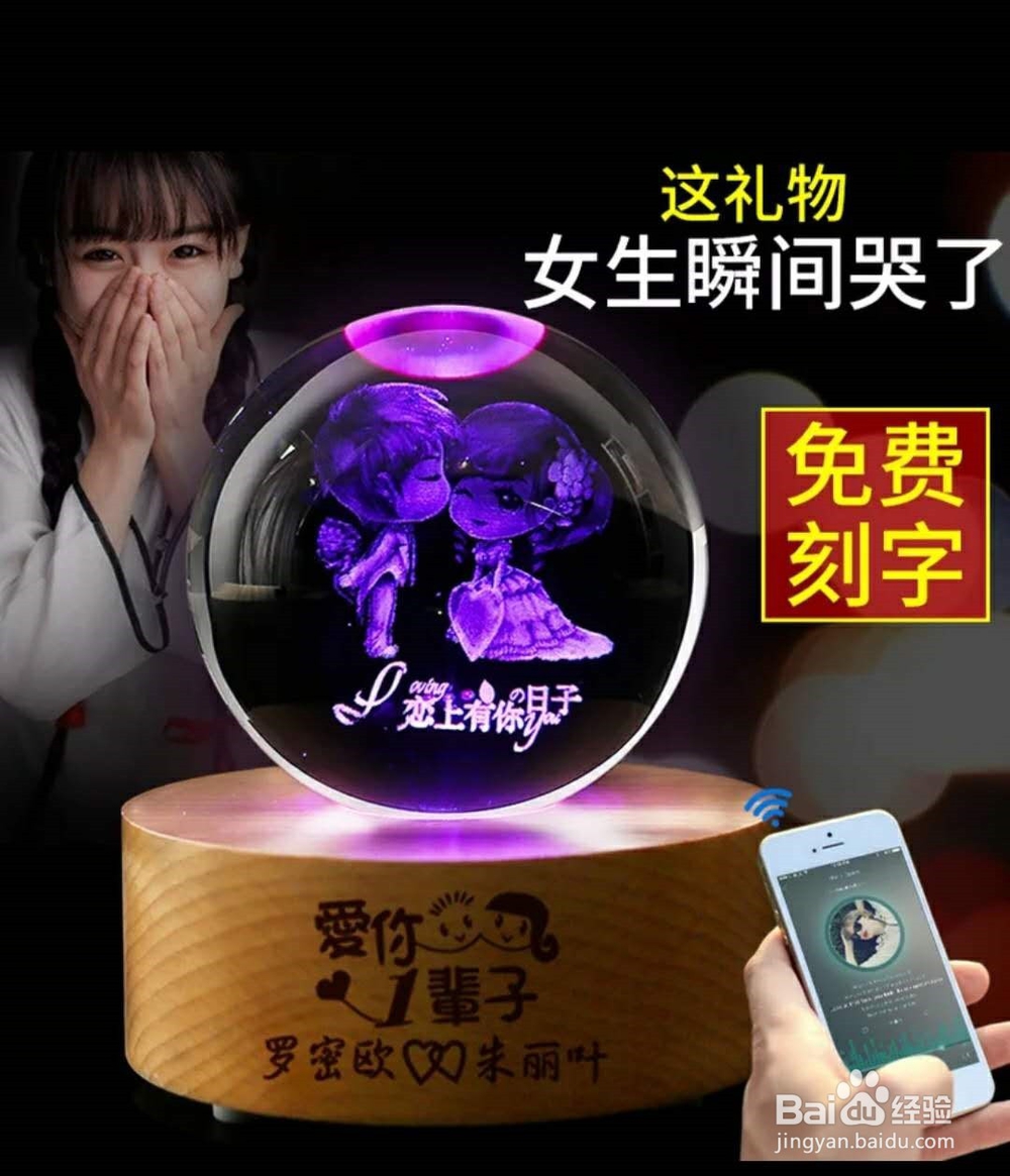 钢铁直男如何帮女友挑选礼物