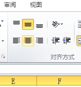 excel 字体如何设置