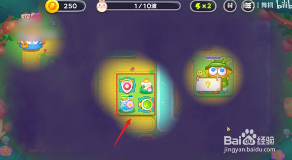 保卫萝卜4绿野奇缘55关攻略图解法攻略