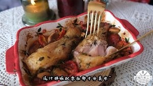 食补佳品番茄百里香烤鸡腿的做法