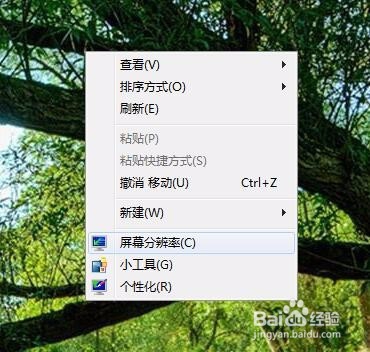 win10使用激活工具后屏幕一直闪是怎么回事