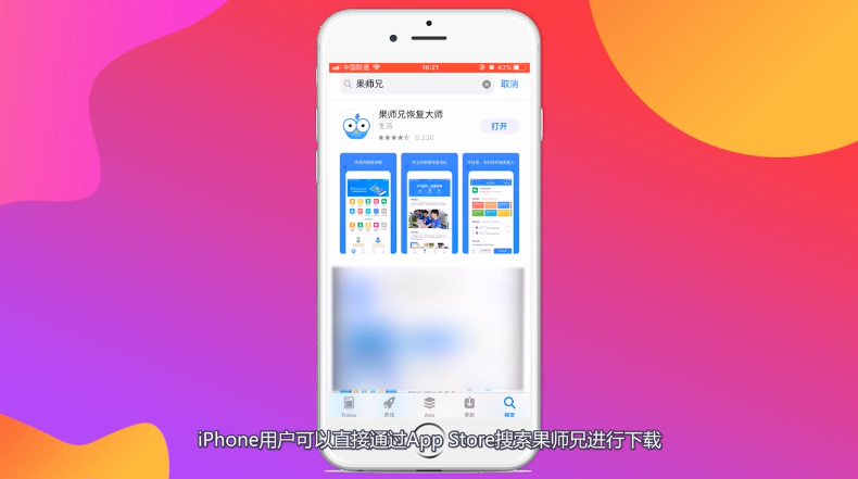 删除的照片怎么恢复