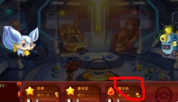 （洛克王国）灵狐如何战胜罗达械