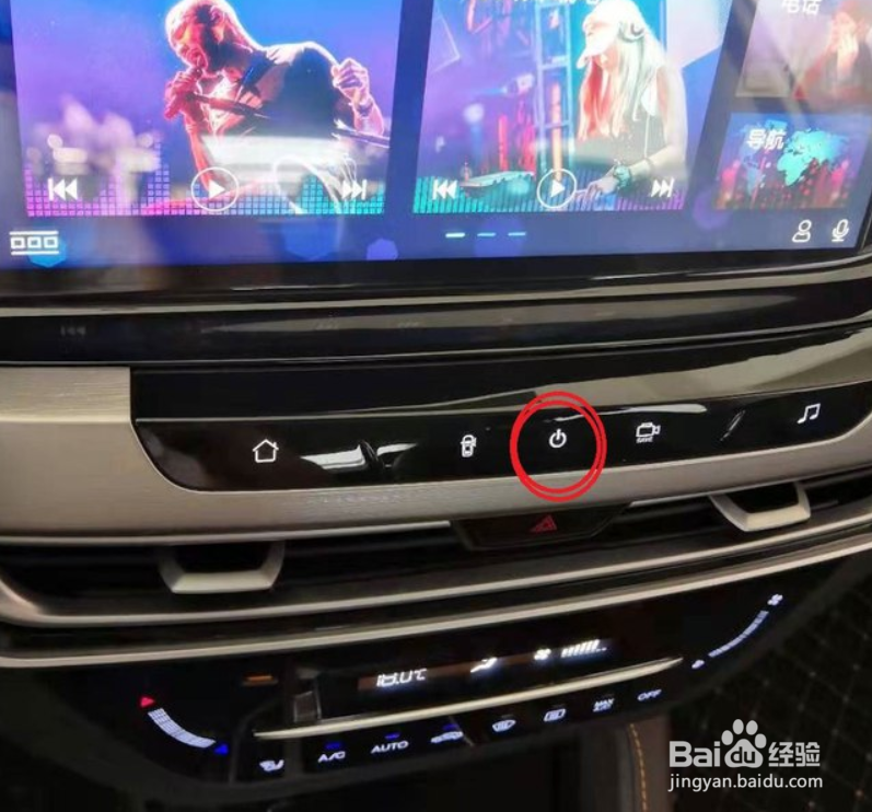 长安车联网激活方法