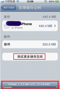 怎样注册icloud