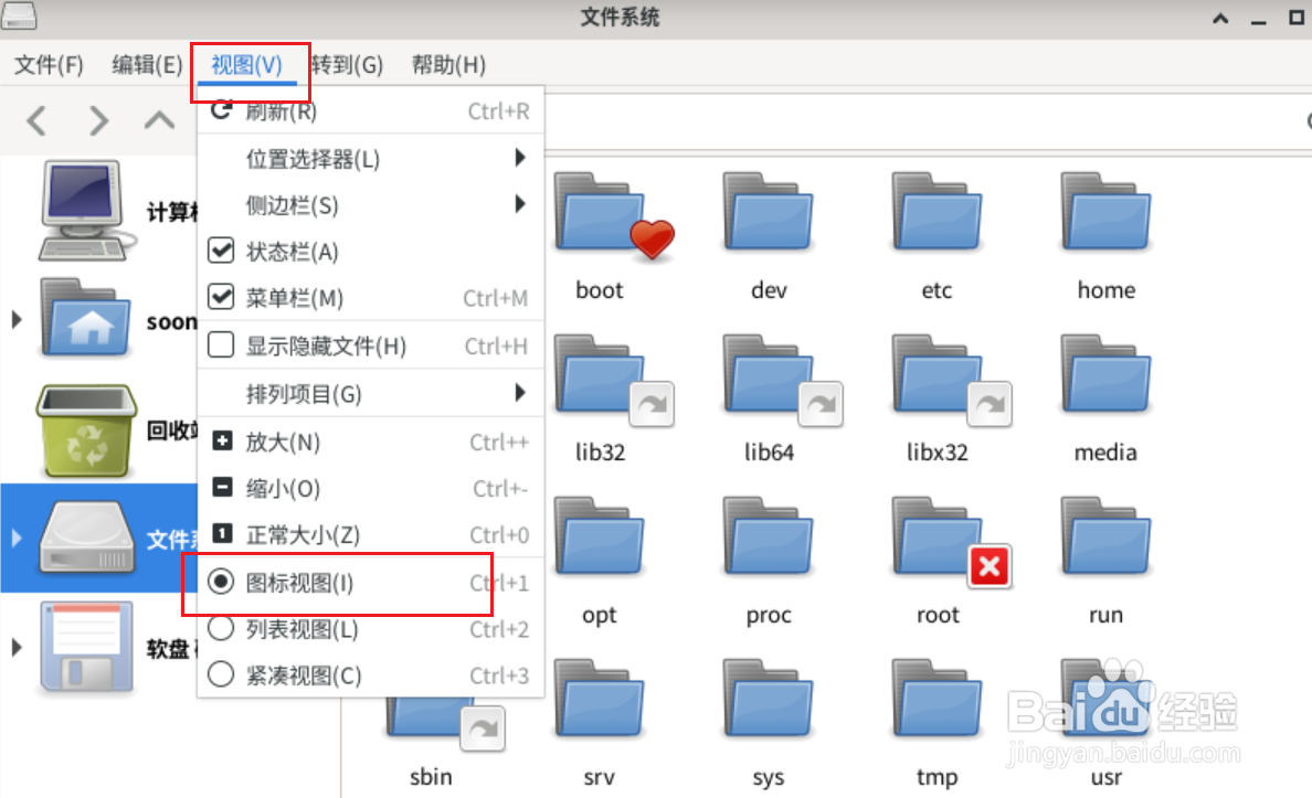 Debian11 Thunar怎么使用图标视图查看文件