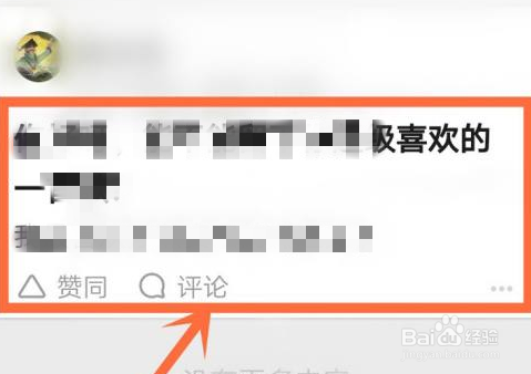 知乎如何将动态匿名设置