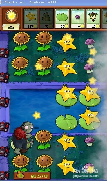 植物大战僵尸快速通关游戏攻略：[62]4-7.1