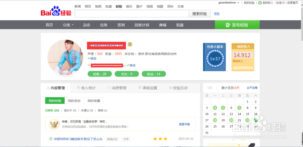 注册百度号的好处