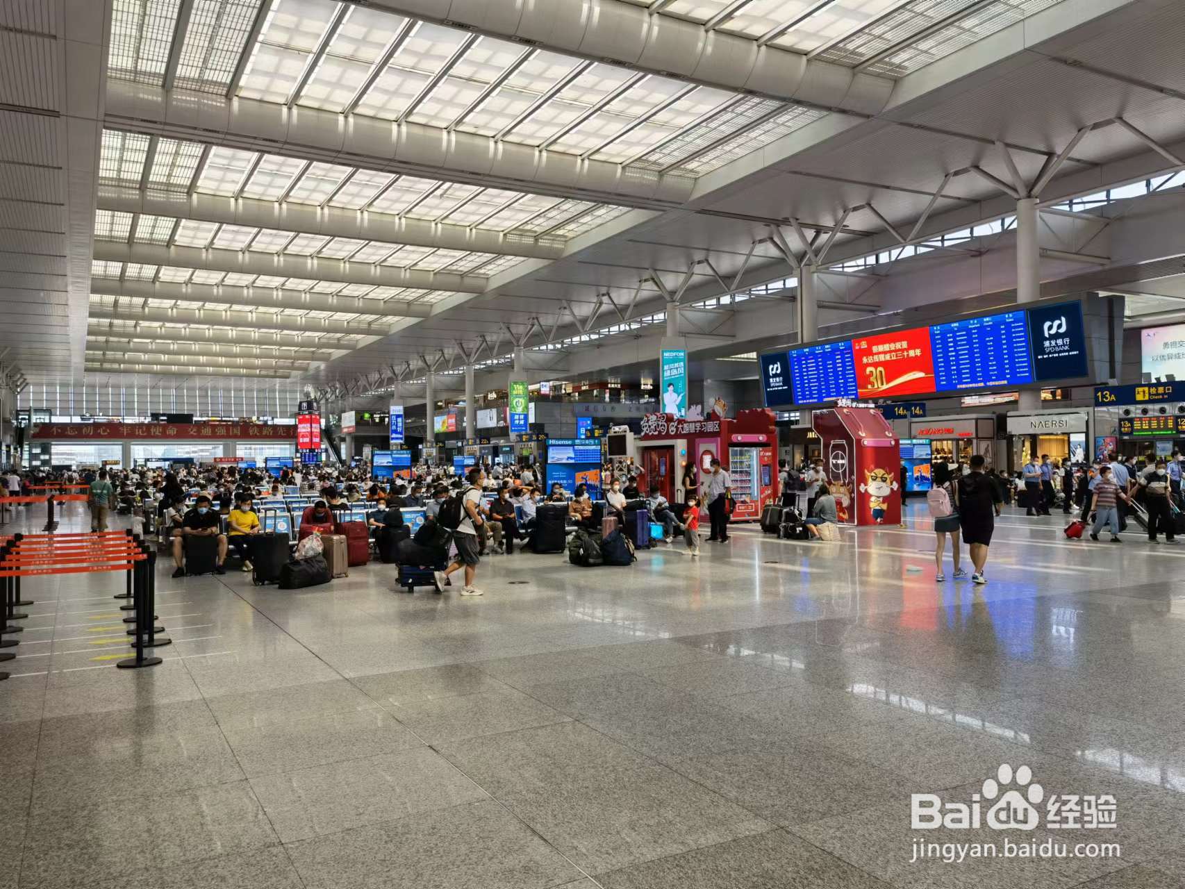 沪高铁抵京后隔离攻略