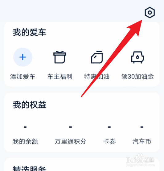 怎么关闭汽车之家的展示程序化广告