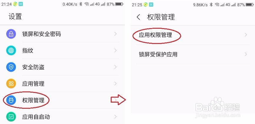 移动无故停短信怎么办