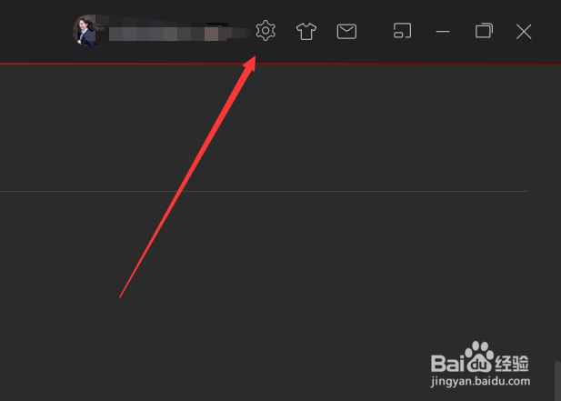 网易云音乐如何设置听歌排行权限。